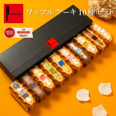 花とスイーツのセットギフト、レビュー数が多い人気商品5選