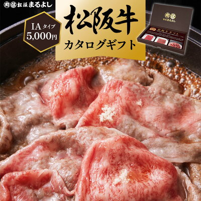 5,000円前後で選べるお歳暮ギフト、レビュー数が多い人気商品5選