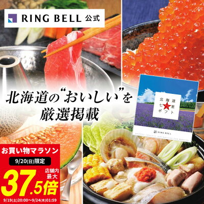 お歳暮のカタログギフト、レビュー数が多い人気商品5選