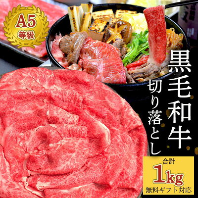 お歳暮の和牛ギフト、レビュー数が多い人気商品5選